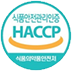 HACCP